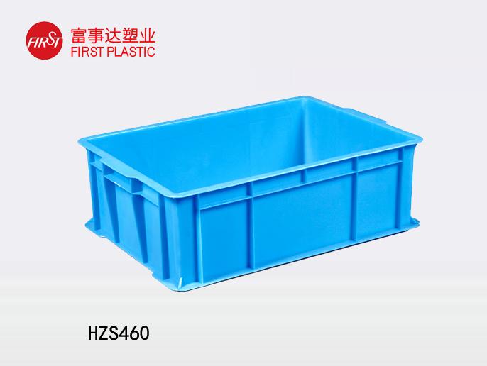 HZS460塑料周轉箱 HZS460塑料周轉箱