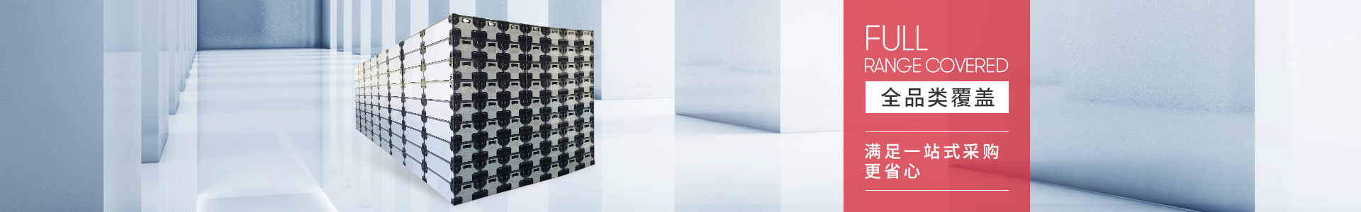 定制類產(chǎn)品