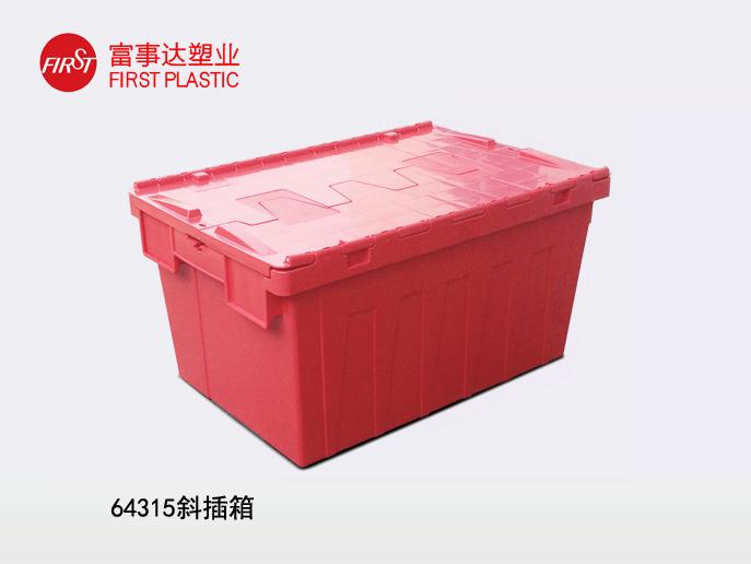 64315斜插塑料周轉(zhuǎn)箱 64315斜插塑料周轉(zhuǎn)箱